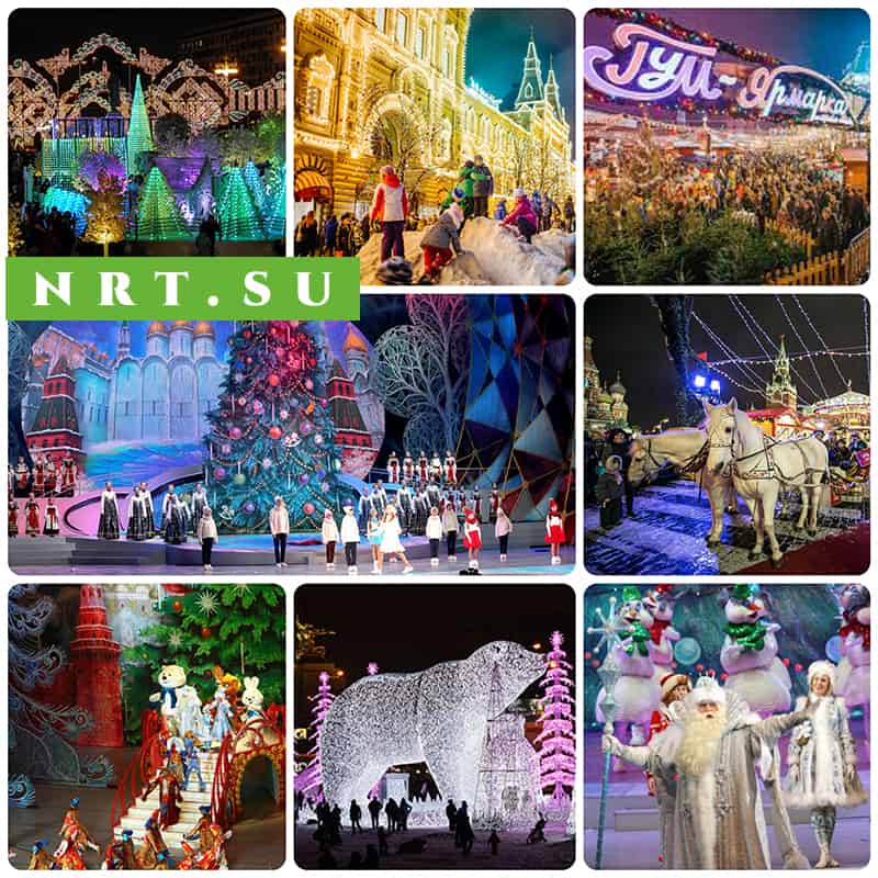 Куда сходить в новогодние праздники 2022-2023 в Москве